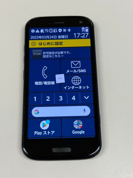 docomo �餯�餯���ޡ��ȥե��� F-52B �ͥ��ӡ�  SIM�ȥ졼����