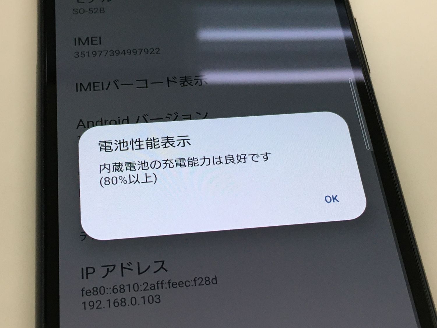 Xperia 10 III SO-52B SIMロック解除済 Xperia SO-52B 10 III 128GB ドコモ SIMロック解除済み 中古
