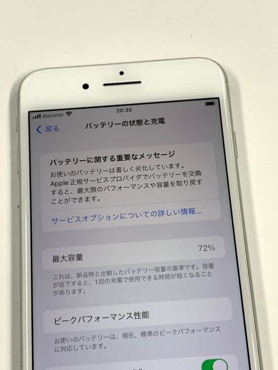 �ڥ�Х���BOX������ ����72% SIM�ե꡼ iPhone8 Plus 64GB Silver