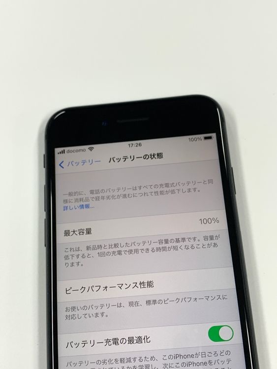 ڥХBOX 100% SIMե꡼ iPhone8 64GB SpaceGray