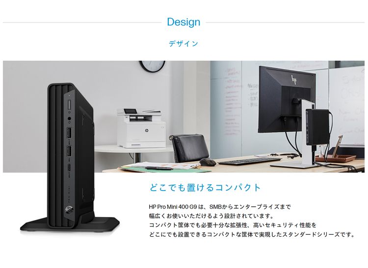 �ߥ�PC�ڿ��ʡ�̤������ HP Pro Mini 400 G9 4G4N8AV-FXFN 256GB