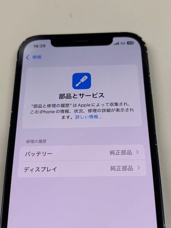 ư�������� ����100% SIM�ե꡼ iPhone12 128GB���֥�å�