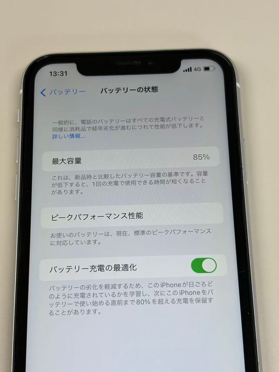 ����85%SIM�ե꡼ iPhoneXR 128GB �ۥ磻��