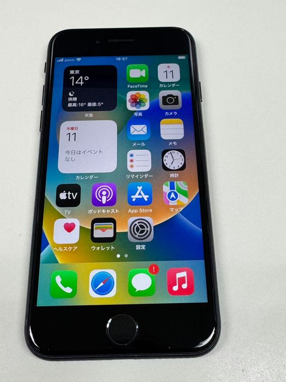 ڥХBOXۿƱ 100%SIMե꡼iPhone SE(裳) 64GB