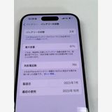 ڥХBOX 87%SIMե꡼ iPhone15 Pro 128GB ֥å