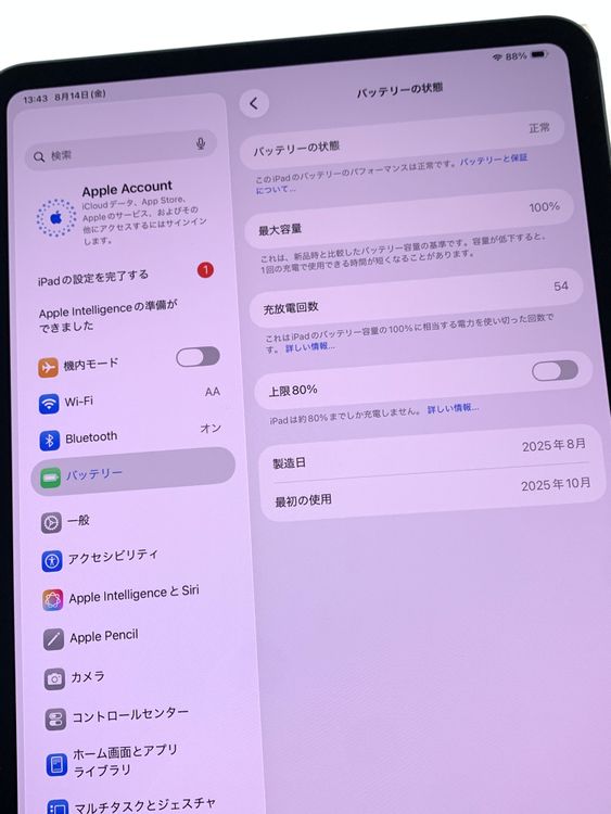 ���� ����100% iPad Pro 11 ����� (M5) 256GB Wi-Fi��ǥ� �֥�å�
