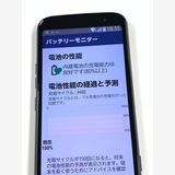 �ڥ�Х���BOX�ۿ���Ʊ�� docomo �餯�餯���ޡ��ȥե��� F-53E �ͥ��ӡ�