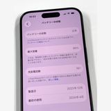 �ڥ�Х���BOX�� ����86%SIM�ե꡼ iPhone15 Pro 128GB �֥�å������˥���