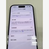 �ڥ�Х���BOX�� ����89%SIM�ե꡼ iPhone15 128GB �֥롼