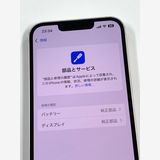 �ڥ�Х���BOX������100%SIM�ե꡼ iPhone13 128GB �ԥ�