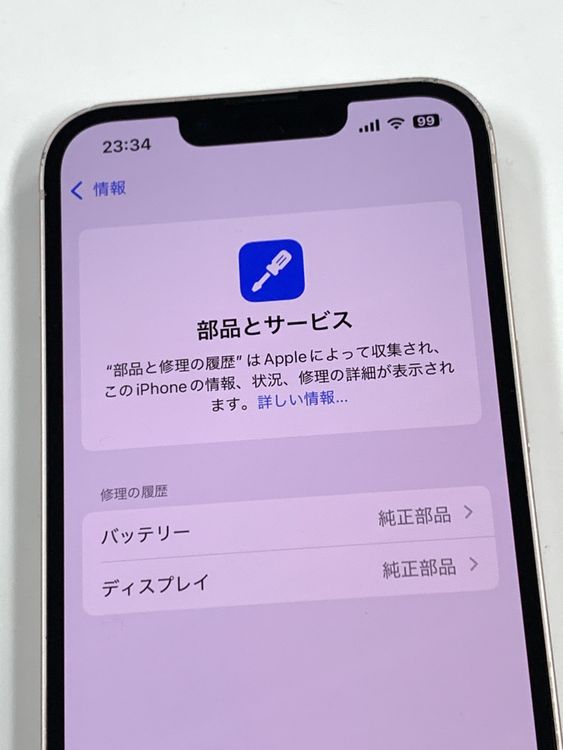 �ڥ�Х���BOX������100%SIM�ե꡼ iPhone13 128GB �ԥ�