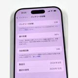 �ڥ�Х���BOX������98%SIM�ե꡼ iPhone16 Pro 256GB �ʥ�����