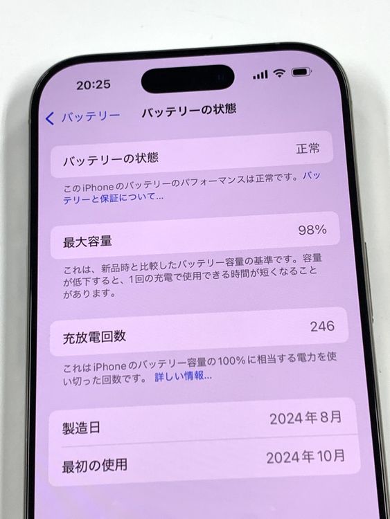 �ڥ�Х���BOX������98%SIM�ե꡼ iPhone16 Pro 256GB �ʥ�����