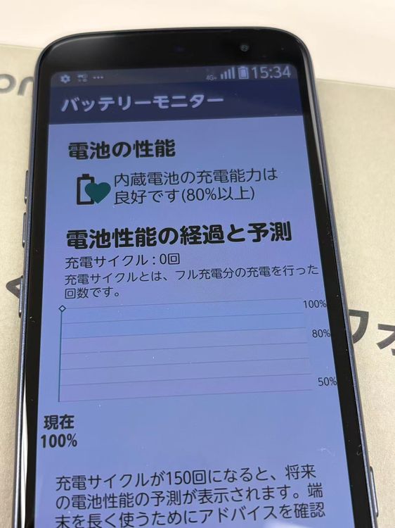 ����Ʊ���� docomo �餯�餯���ޡ��ȥե��� F-53E���ͥ��ӡ�