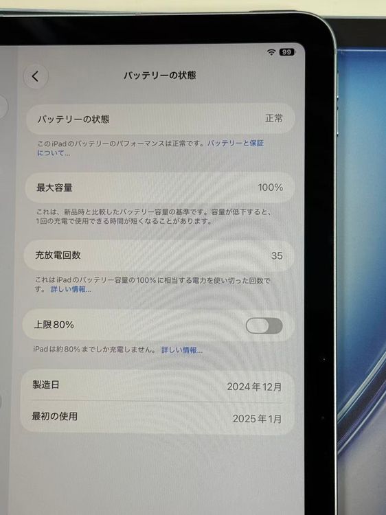 ����������100�� SIM�ե꡼ iPad Air 11�������M2����6���� 128GB �֥롼&