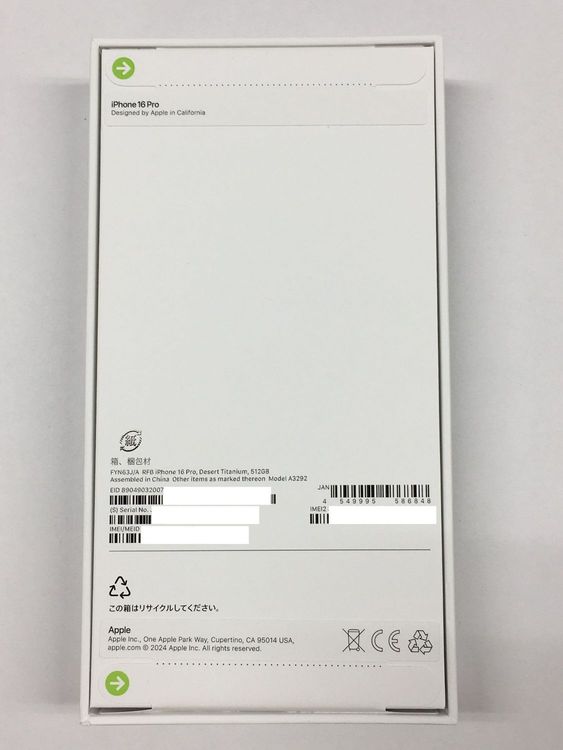 ̤���� ̤������ iPhone16 Pro 512GB SIM�ե꡼ / 1ǯApple�ݾ�