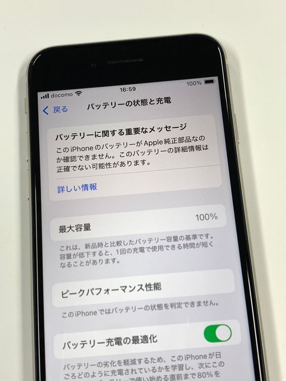 ڥХBOXĶ SIMե꡼ iPhone SE(3) 256GB 饤