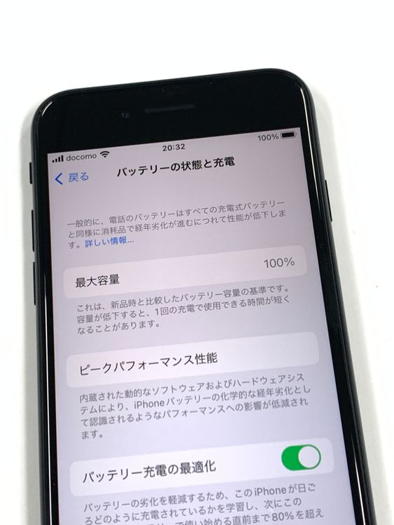 ����Ʊ�� ����100%SIM�ե꡼iPhone SE(�裳����) 64GB �ߥåȥʥ���