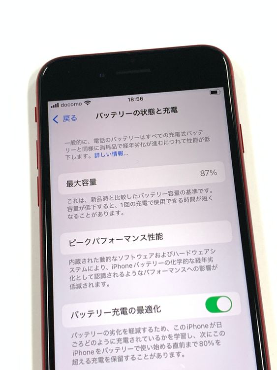 ������ ����87%SIM�ե꡼iPhone SE(�裳����) 64GB ��å�