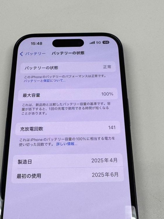 ڥХBOX100%SIMե꡼ iPhone16 128GB ֥å