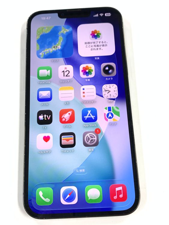 ����79%SIM�ե꡼ iPhone13 Pro Max 256GB����ѥ��󥰥꡼��