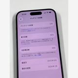 �ڥ�Х���BOX������88%SIM�ե꡼ iPhone15 Pro 128GB �֥롼�����˥���