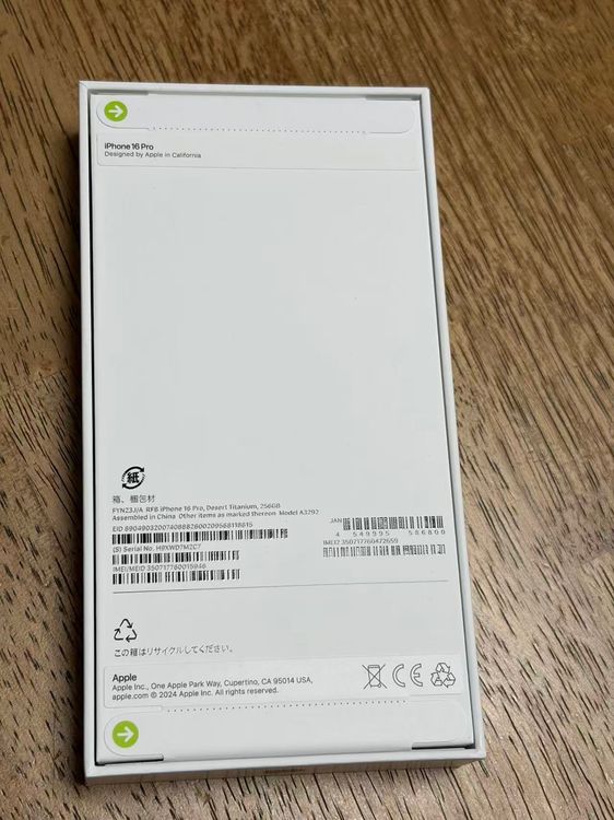 ����̤���� SIM�ե꡼ iPhone16 Pro 256GB �ǥ����ȥ����˥���