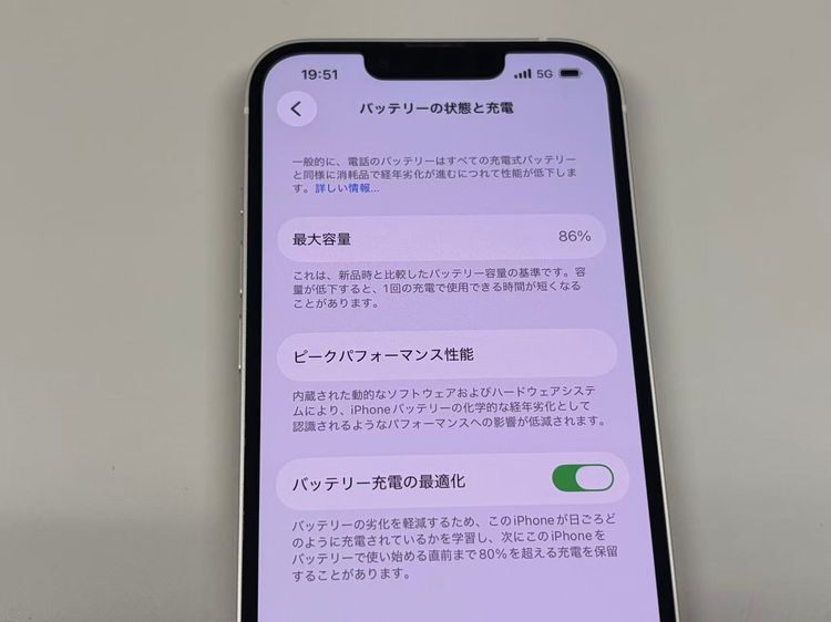 �ڥ�Х���BOX�۶����� ����86%SIM�ե꡼ iPhone 13 128GB �������饤��