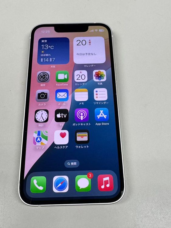 ڥХBOXư SIMե꡼ iPhone13 mini  256GB 饤