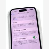 ڥХBOX87% SIMե꡼ iPhone14 Pro 128GB Purple