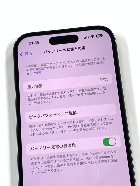 ڥХBOX87% SIMե꡼ iPhone14 Pro 128GB Purple