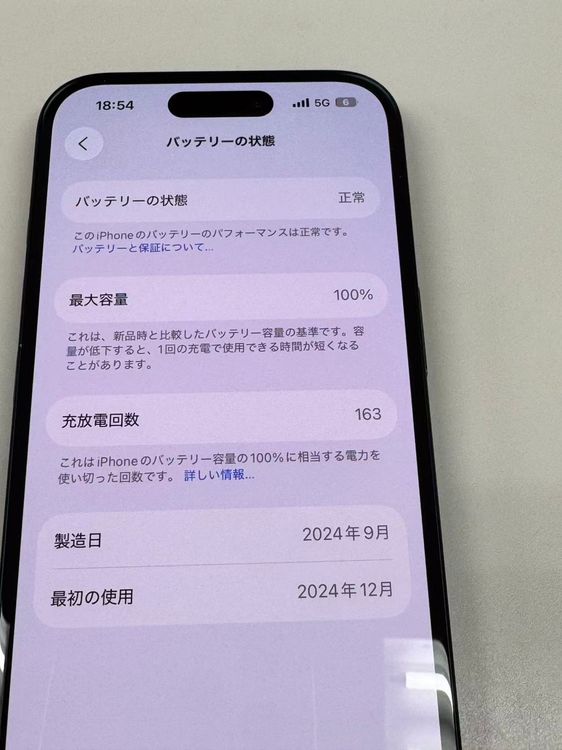 �ڥ�Х���BOX������ ����100%SIM�ե꡼ iPhone16 128GB �֥�å�