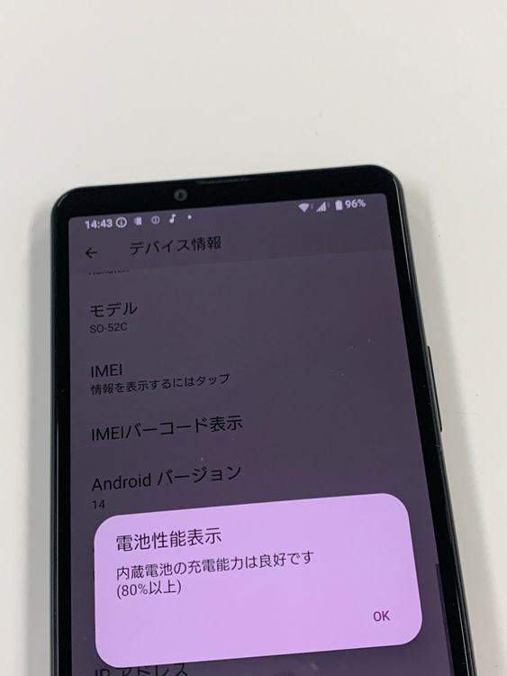 ڥХBOXSIMե꡼ doomo Xperia 10 IV SO-52C ֥å