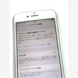 �ڥ�Х���BOX������ ����77% SIM�ե꡼ iPhone8 64GB Silver