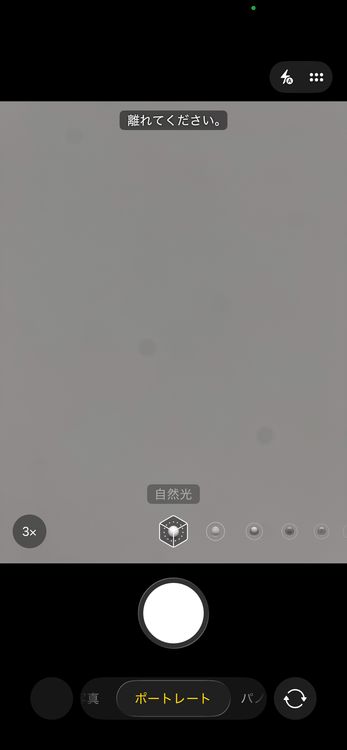 �ڥ�Х���BOX������89% SIM�ե꡼ iPhone13 Pro 256GB Silver