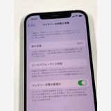 �ڥ�Х���BOX�� ����85% SIM�ե꡼ iPhone12 64GB �ۥ磻��