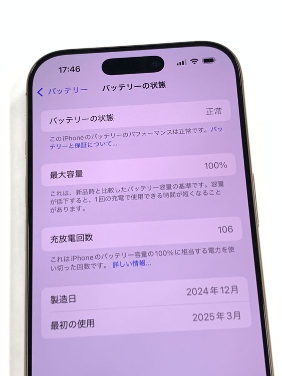 �ڥ�Х���BOX�ۿ���Ʊ�� ����100%SIM�ե꡼ iPhone16 Pro 128GB �ǥ�����