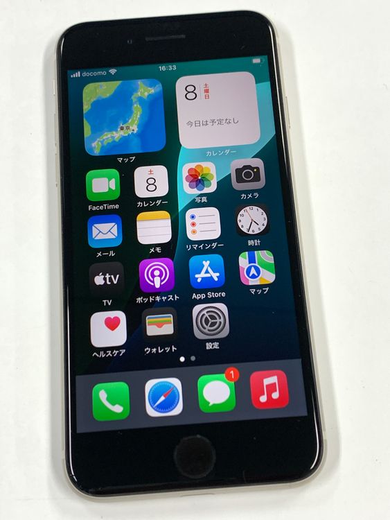 �ڥ�Х���BOX��  ����83%SIM�ե꡼iPhone SE(�裳����) 64GB �������饤��