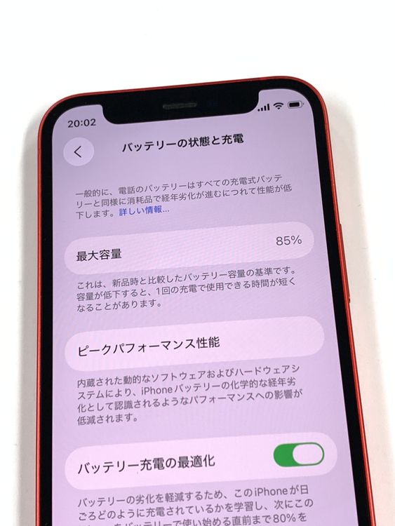 �ڥ�Х���BOX������ ����85%SIM�ե꡼ iPhone12mini 128GB ��å�