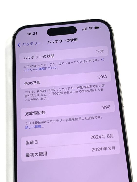 �ڥ�Х���BOX�ۿ���Ʊ�� ����90%SIM�ե꡼ iPhone15 Pro 128GB �ۥ磻��