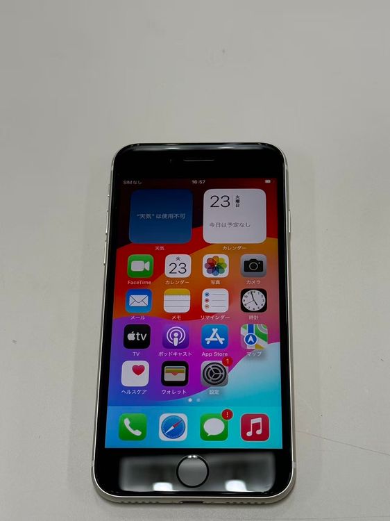 �ڥ�Х���BOX�� ������ ����100%SIM�ե꡼ iPhone SE(��3����) 64GB
