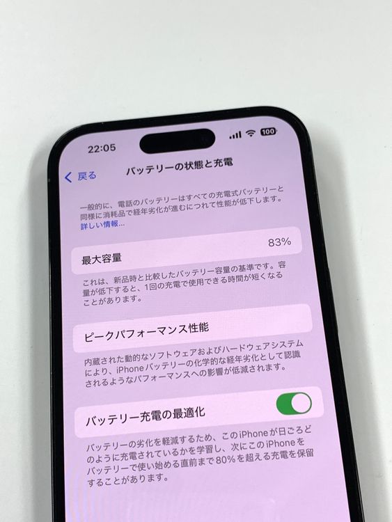 ڥХBOX83% SIMե꡼ iPhone14 Pro 512GB Black
