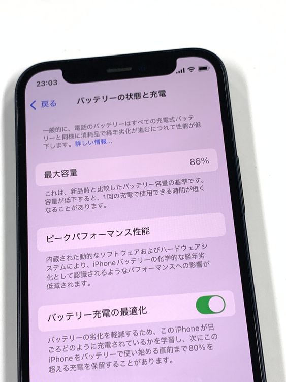 �ڥ�Х���BOX�� ����86% SIM�ե꡼ iPhone12 mini 128GB �֥�å�