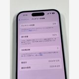 ڥХBOX 100%SIMե꡼ iPhone15 128GB ֥롼