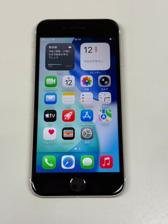 �ڥ�Х���BOX�۶����� ����94%SIM�ե꡼ iPhone SE(�裳����) 64GB