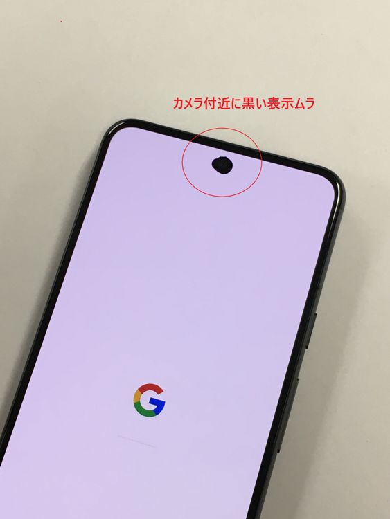 ��ư�������̤������ Google Pixel 8 128GB Obsidian SIM�ե꡼