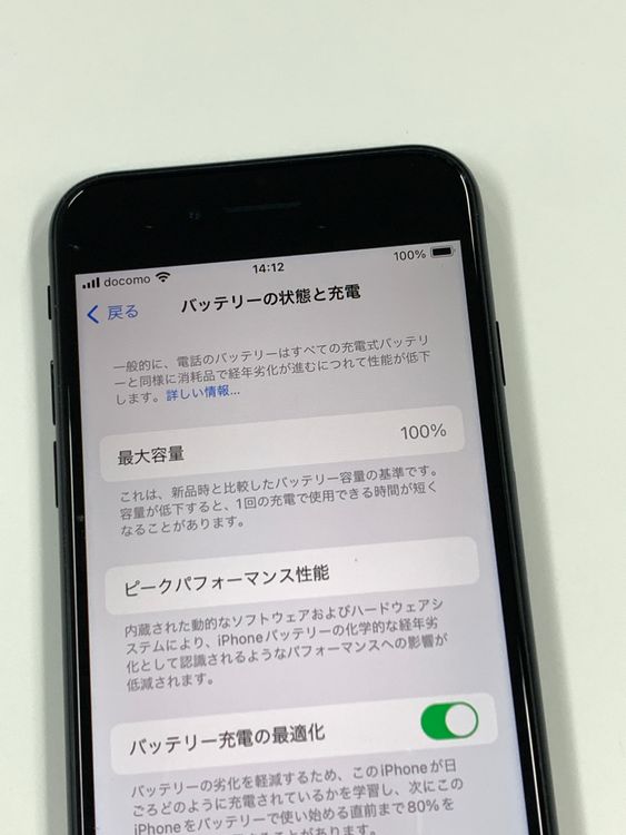 ڥХBOX100%SIMե꡼ iPhone SE(3) 128GB ߥåȥʥ
