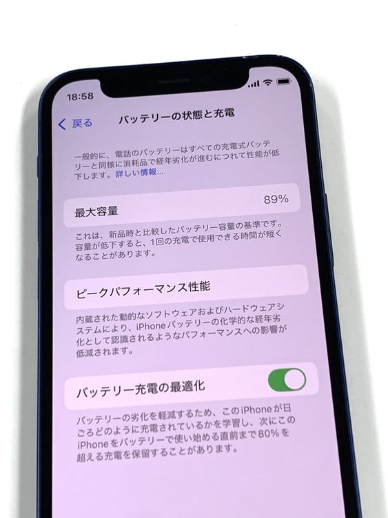 �ڥ�Х���BOX�� ����89% SIM�ե꡼ iPhone12 mini 64GB �֥롼