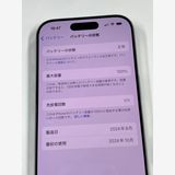 �ڥ�Х���BOX������100%SIM�ե꡼ iPhone16 Pro 256GB �ۥ磻�ȥ����˥���