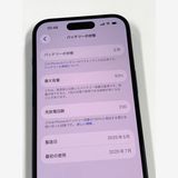 �ڥ�Х���BOX������ ����93%SIM�ե꡼ iPhone15  256GB �֥�å�